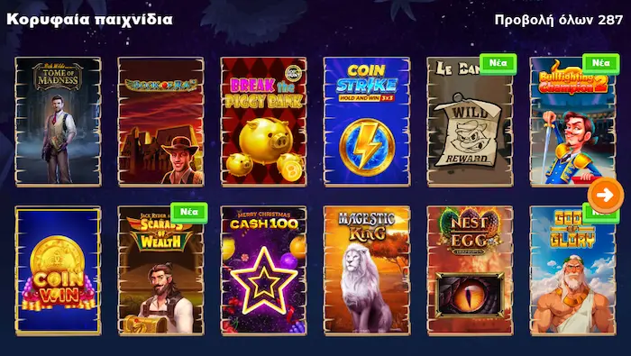 Wazamba Παιχνίδια games