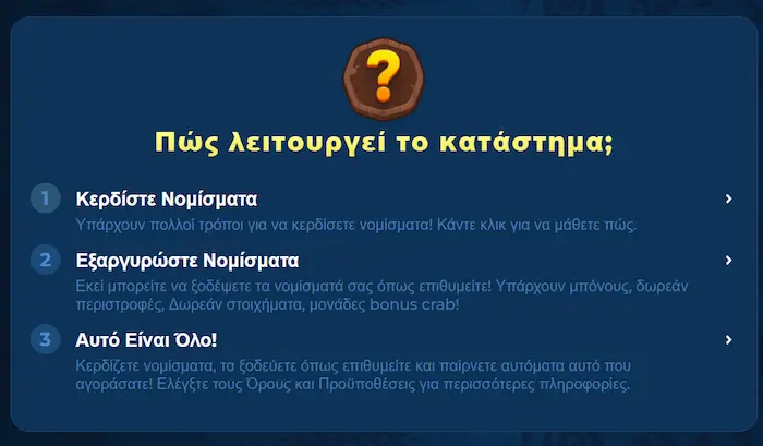 Wazamba Casino Ελλάδα faq