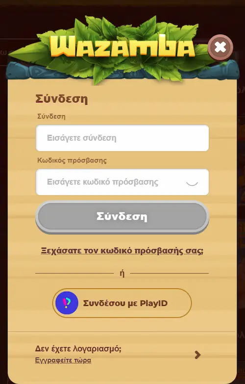 Wazamba Σύνδεση login
